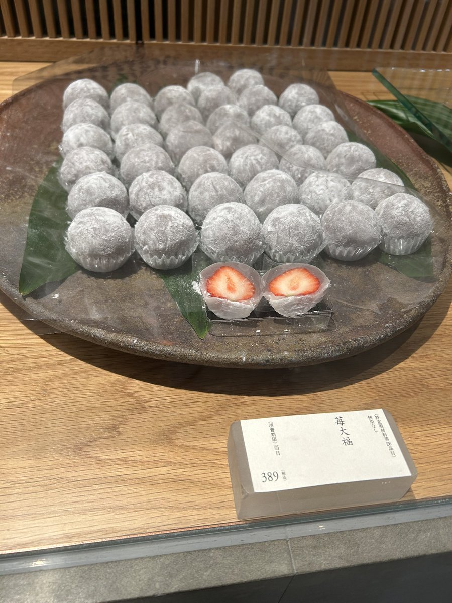 RYieFun's tweet image. 福岡で買ったもの食べたもの😋

🍓いちご
鈴懸さんは近くに店舗がないので、ここぞとばかりに苺大福を💕
苺は商店街の果物屋さんで買ってホテルで食べる幸せ、今回は2パック✨
伊都きんぐのスムージーは寒くても飲む🥤