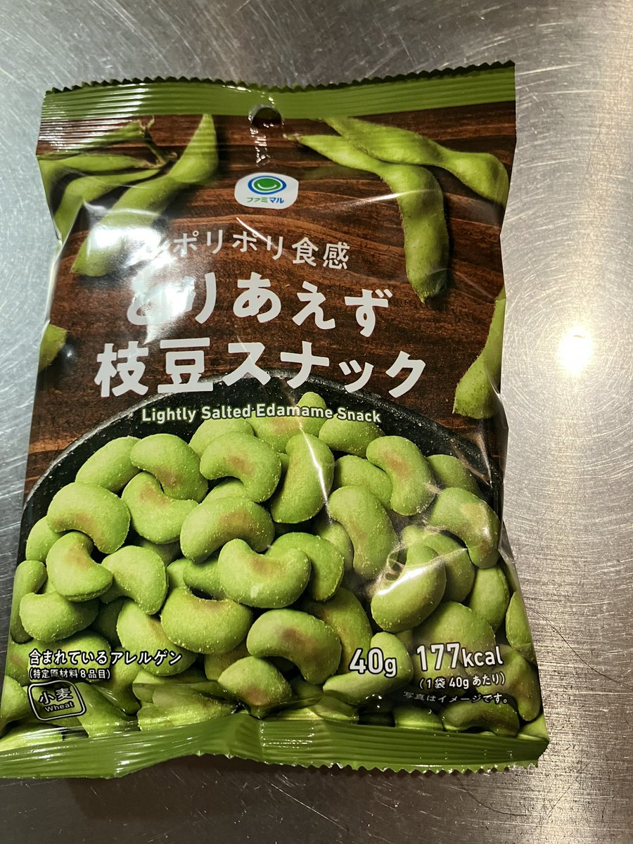 eda00's tweet image. ファミマでおやつ