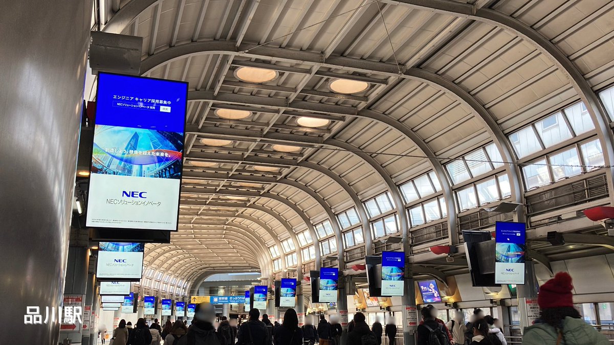 NECソリューションイノベータ（公式） (@nec_necsi) / Posts / X