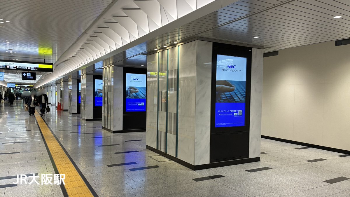 NECソリューションイノベータ（公式） (@nec_necsi) / Posts / X