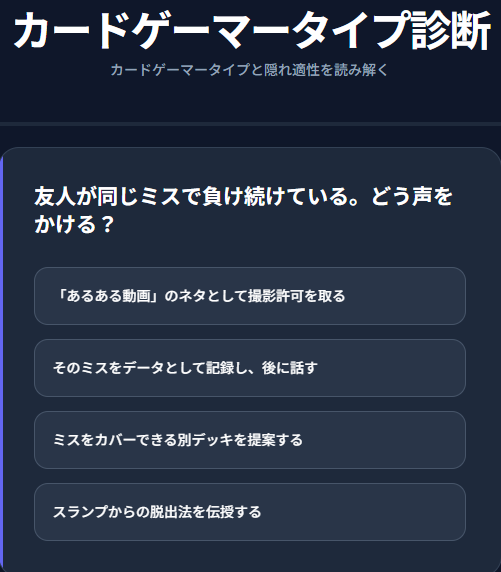 KawaseAIart's tweet photo. おもろい

一個目の選択肢から選べるものがなさすぎて詰んだ
ワイはカードゲーマーではなかったんや https://t.co/G08NYz8pQl