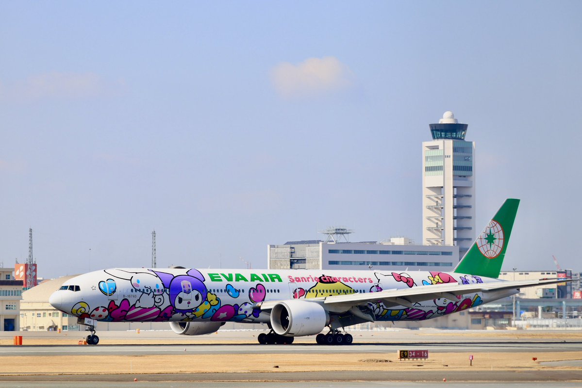 #エバー航空の写真載せよう