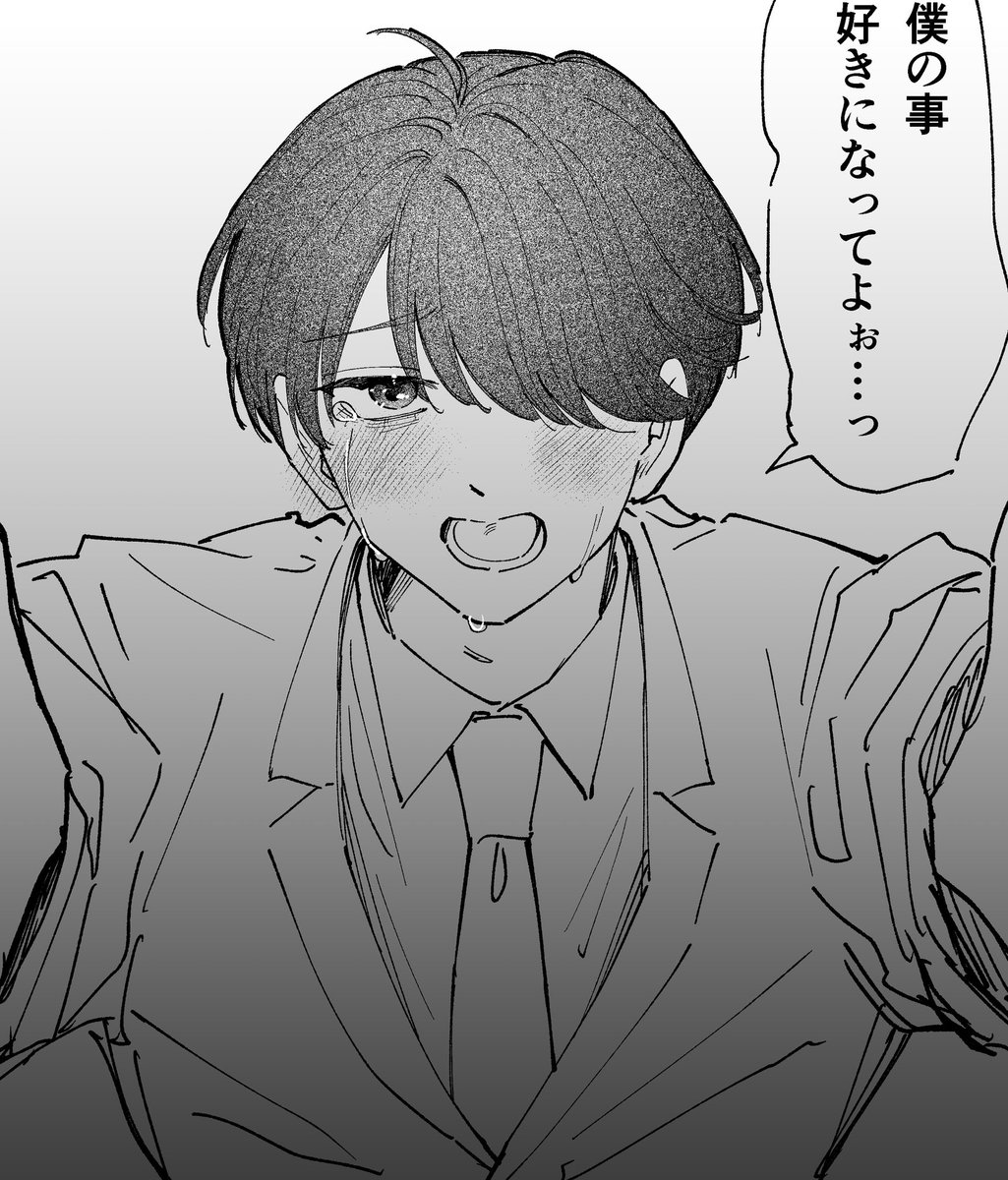 goi_cd's tweet photo. 好きだから https://t.co/eTKU4IsqKG