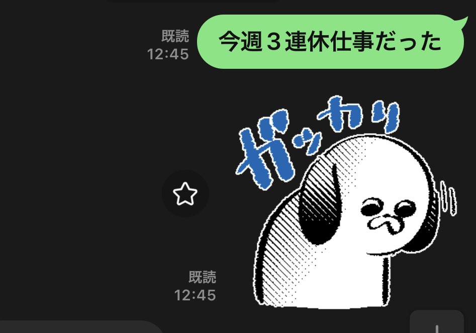 amida_1129's tweet image. こんな感じで使わせていただいてます！
お役に立つかわかりませんが💦