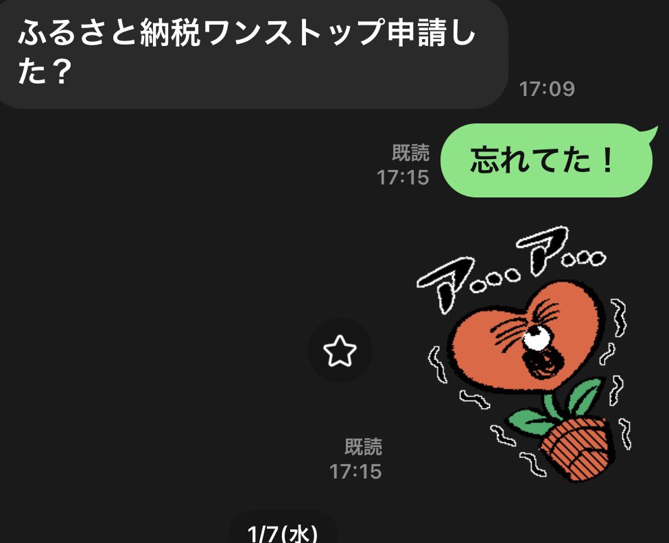 amida_1129's tweet image. こんな感じで使わせていただいてます！
お役に立つかわかりませんが💦