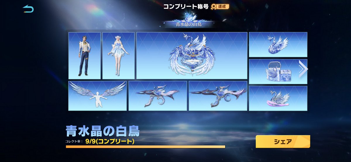 なんで欲しい物って
いつも天井なの？舐めてんの？
ね？ね？ね？ね？🤔