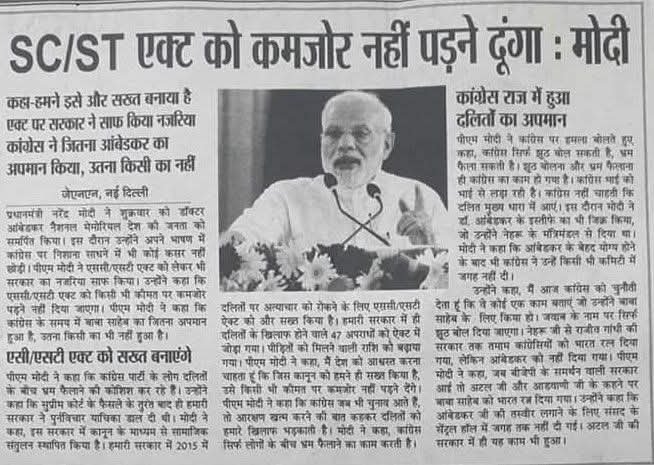 Dr. Neha Das tweet media