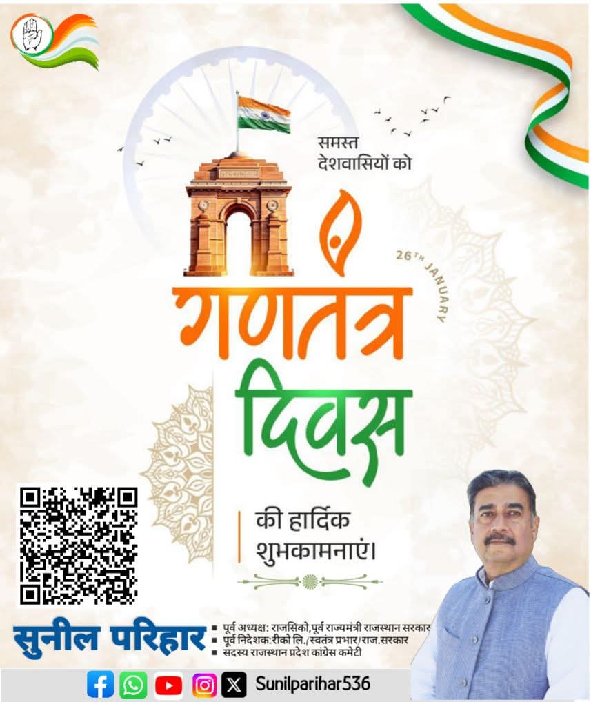 Sunil Parihar tweet media