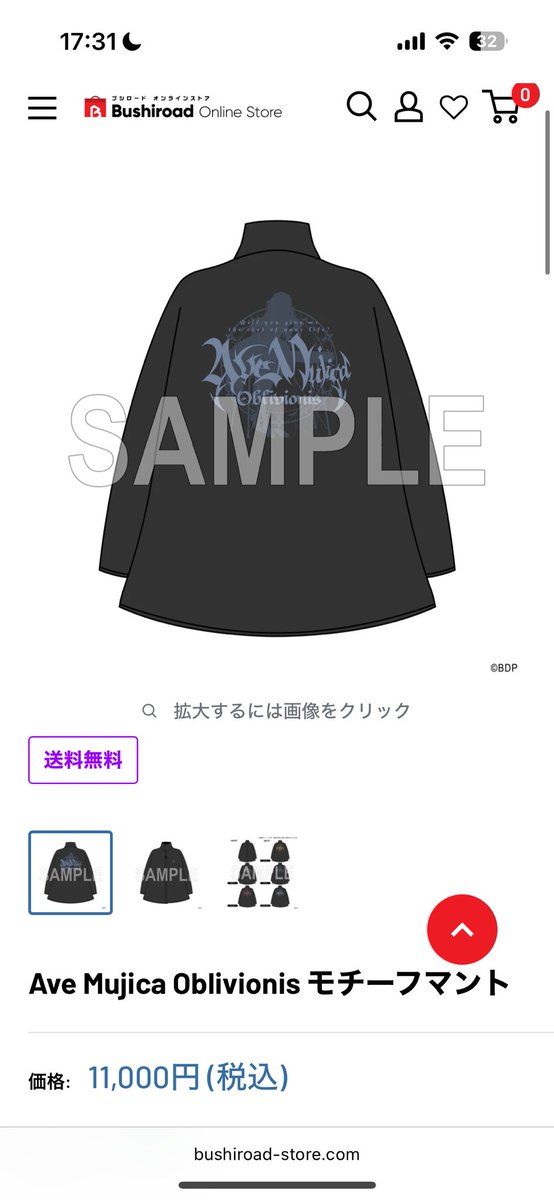 バンドリ！10周年ライブの法被とマントグッズがファン熱狂