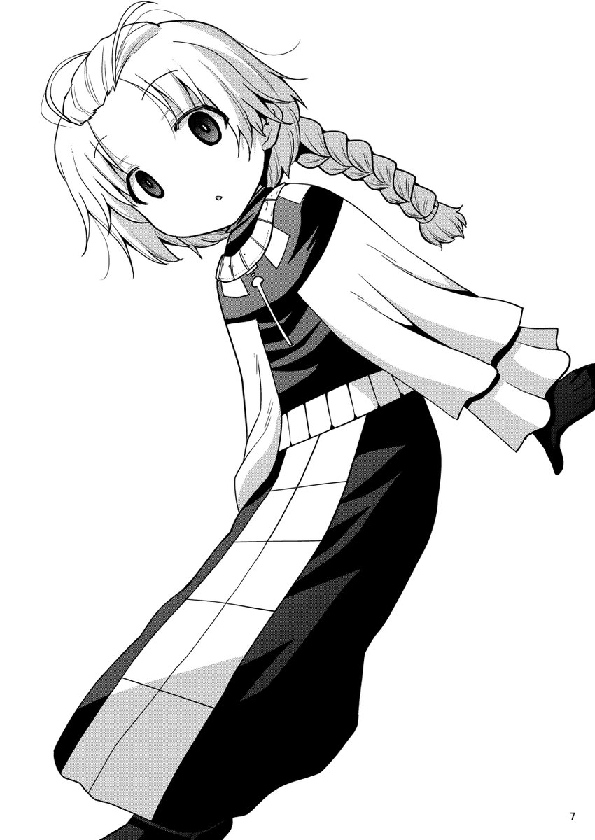 その2。高画質版はファンティアで無料公開してるのでどうぞ🐉 