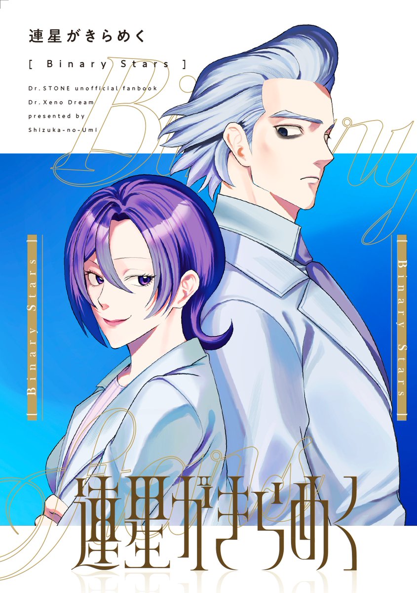 昏睡/coma tweet media