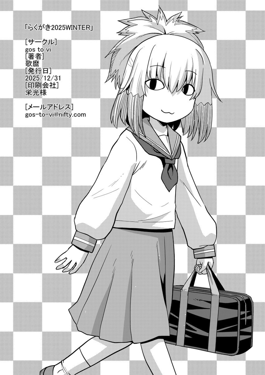 その2。高画質版はファンティアで無料公開してるのでどうぞ🐉 