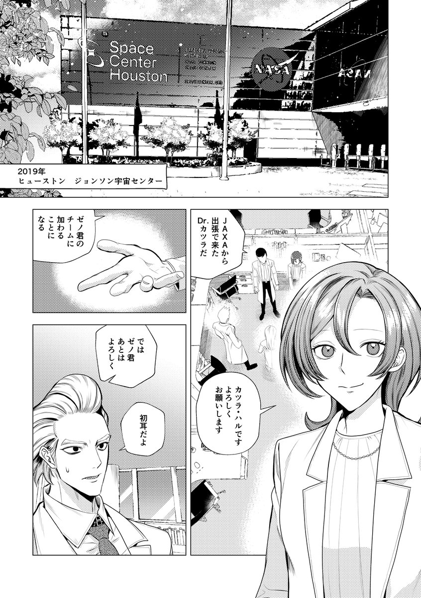 昏睡/coma tweet media