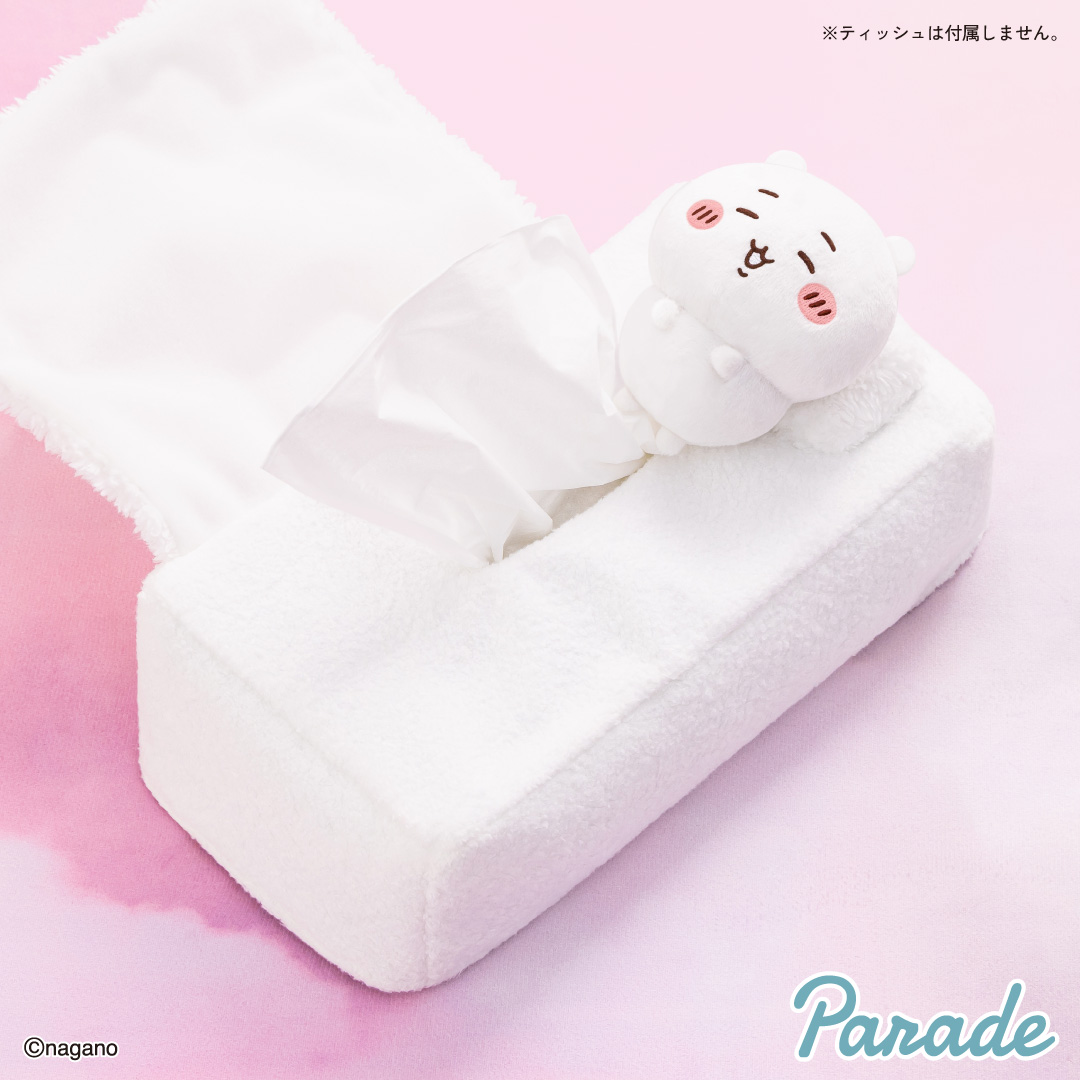 parade_prize's tweet photo. ／
📢2月プライズ新情報
＼

#ちいかわ より
おふとんぬいぐるみティッシュケースが登場🛌

詳細は後日お知らせになります🏠🌙

#プライズ https://t.co/T2gU9ne8Hf