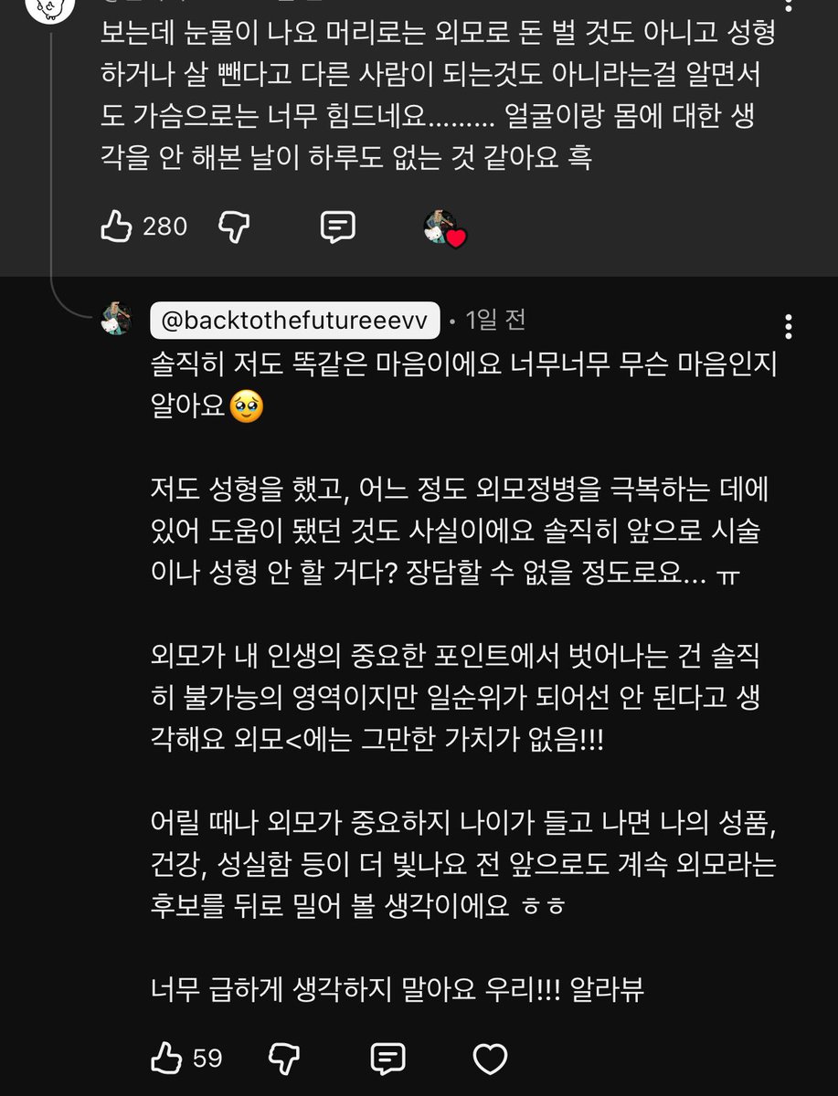 고냉이 (@miraebabo) on Twitter photo 