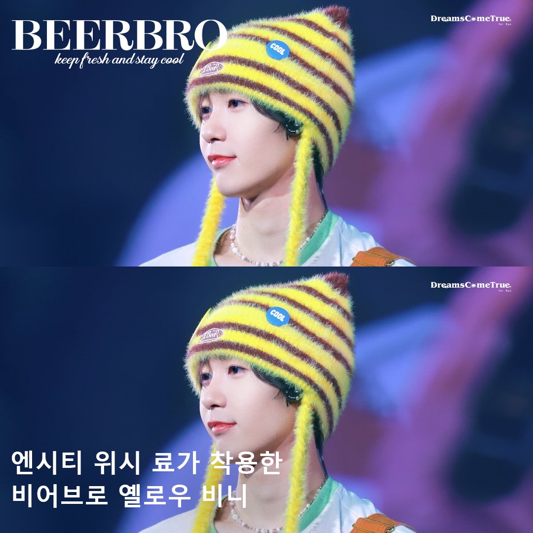 celeb_wish_list's tweet photo. ❏ WHO : #NCTWISH #엔시티위시 #료
❏ WHERE : NCT WISH 1st CONCERT TOUR DAY2
❏ BRAND : #BEERBRO #비어브로
❏ ITEM : BEANIE
❏ 출처 : 팬트위터 R0804dct https://t.co/hO1h0dfDuM