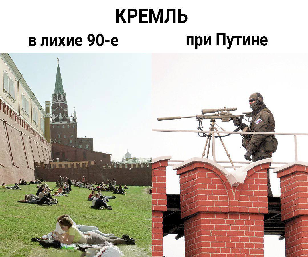 Изменения в РФ с 2000-го года, когда путин и Ко пришли к власти:

Школ
Было: 68 100
Стало: 38 500

Больниц
Было: 10 700
Стало: 5 044

Аварийного жилья
Было: 9.5 млн. кв. м
Стало: 23.4 млн. кв. м

Чиновников
Было: 1 161 519
Стало: 2 245 551

Долларовых миллиардеров
Было: 0
Стало: