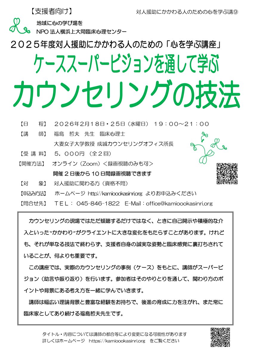 ftetsuo1 tweet picture