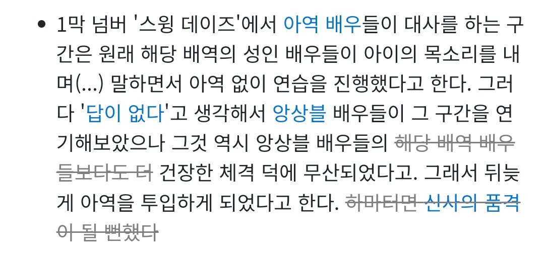 난 스데썰 중에 이게 너무 웃김
스데 아역 배우 생긴 이유 ㅋㅋㅋㅋㅋㅋㅋㅋㅋㅋㅋㅋㅋㅋㅋㅋㅋㅋㅋㅋㅋㅋㅋㅋㅋㅋㅋㅋㅋㅋㅋㅋㅋㅋㅋㅋㅋㅋㅋㅋㅋㅋㅋㅋㅋ
자첫하고 이거 봤는데 상상하니까 너무 웃겼음 나만 웃길 수 없지 트친들 미안

출처 나무위키