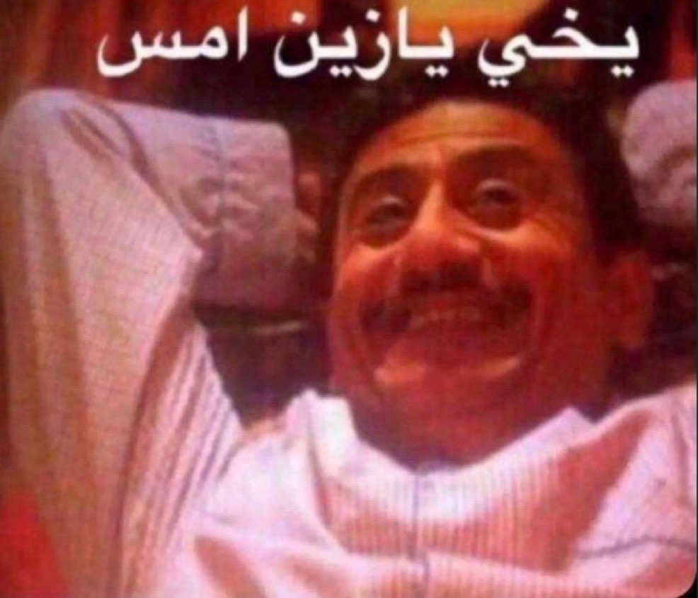 علي يعقوب (@aliyagob_pl) on Twitter photo 