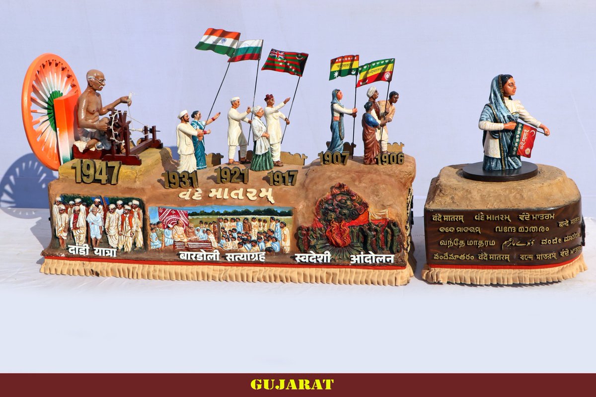 chitralekhamag's tweet image. સ્વતંત્રતા કા મંત્ર: CRPFની સહાયક કમાન્ડન્ટ સિમરન બાલાએ ગુજરાતને ગૌરવ અપાવ્યું

#CRPF #Assistant #Commandant #SimranBala #Mantra #Parade #Gujarat #Tableau #Independence #VandeMataram #SilentWarriors #Chitralekha

chitralekha.com/news/mantra-of…