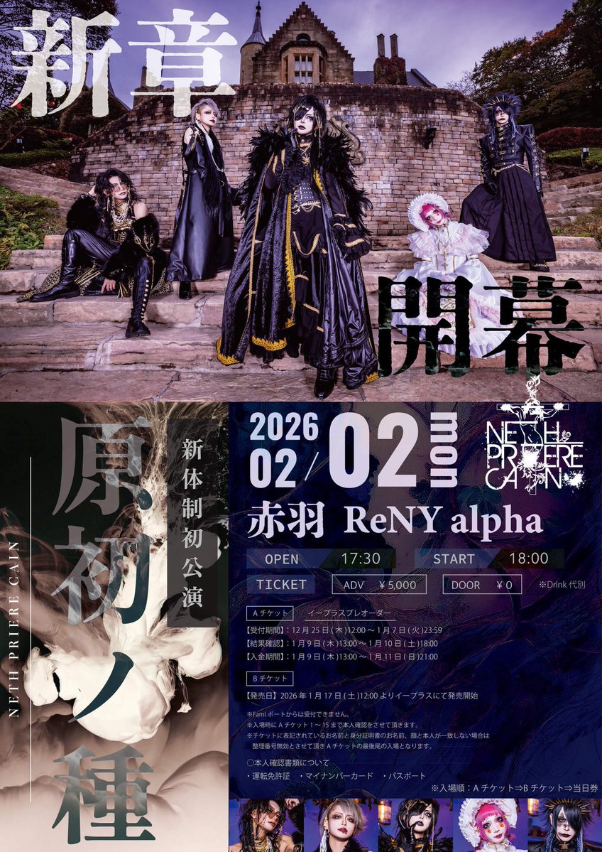 珠璃 ✿NETH PRIERE CAIN (@NPC_syuri) / Posts / X 珠璃 ✿NETH PRIERE CAIN (@NPC_syuri) / Posts / X