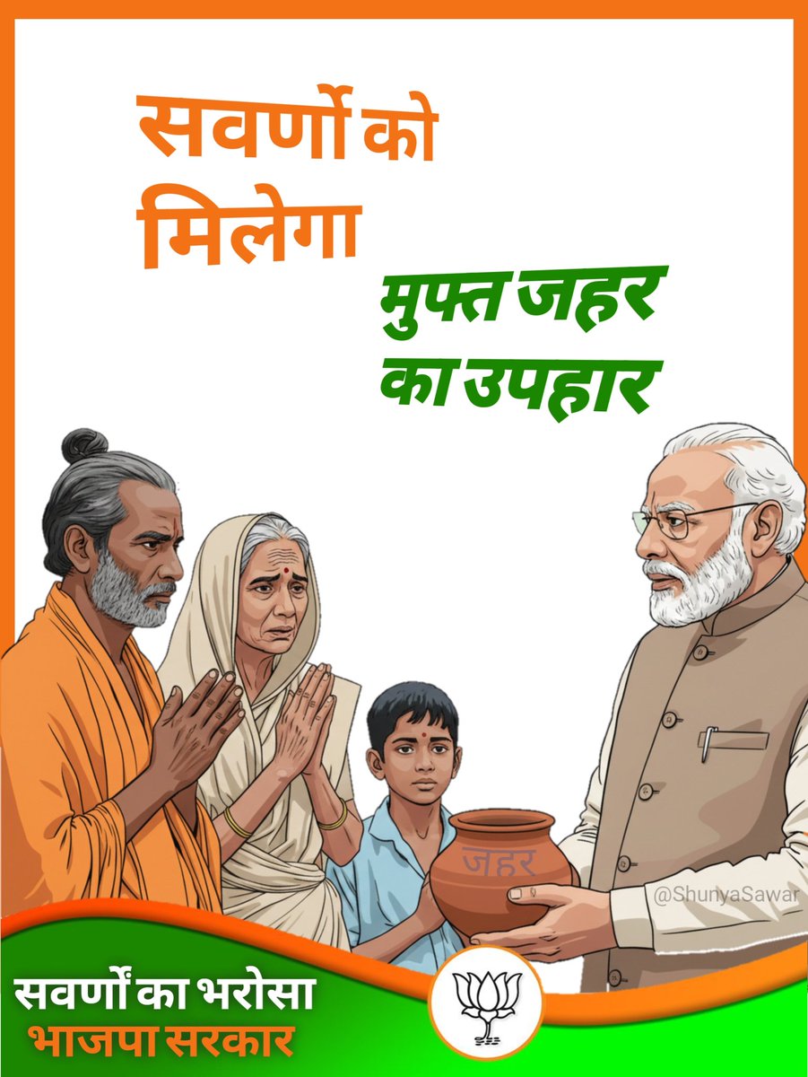 VINAY SHUKLA tweet media