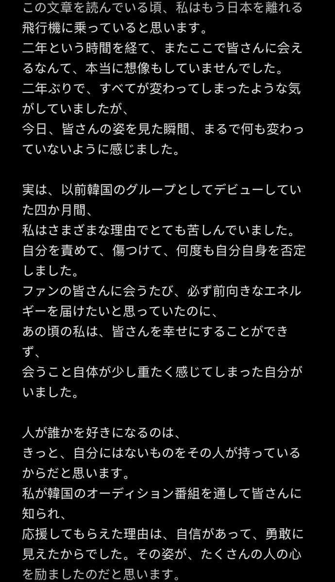 K-SOUL_OFFICIAL tweet media