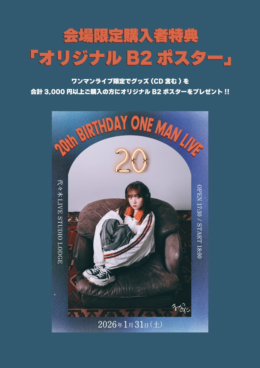 👕✨Newオフィシャルグッズ解禁👕✨ まおた 20th BIRTHDAY ONE MAN