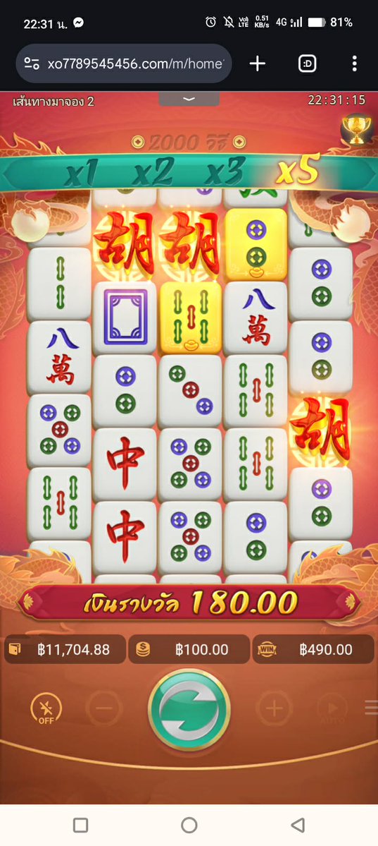 แตกบ่น้อ  อุบ่ะๆเมี่ยงปร่ะๆๅ  
เว้ปไหม่กะแตกดีเหมื่อนกันน่ะเนี้ย  ขอยาตเบ้า 🙉🙉🙉🙈🙉🙉