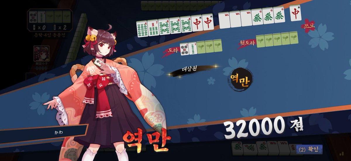 Hiyaniyani's tweet image. 와 ㅋㅋㅋㅋㅋㅋ 첫 역만