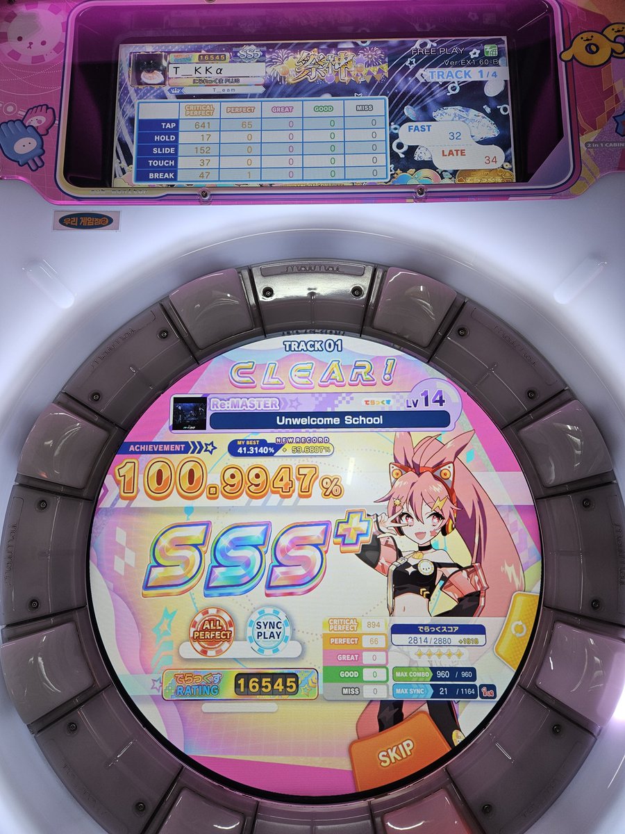 Kano_Chigo's tweet image. #개_고수

아?루
殿ッ!? ご乱心!?

-22