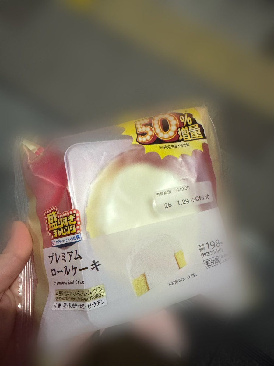 🐥すず🐥 tweet media