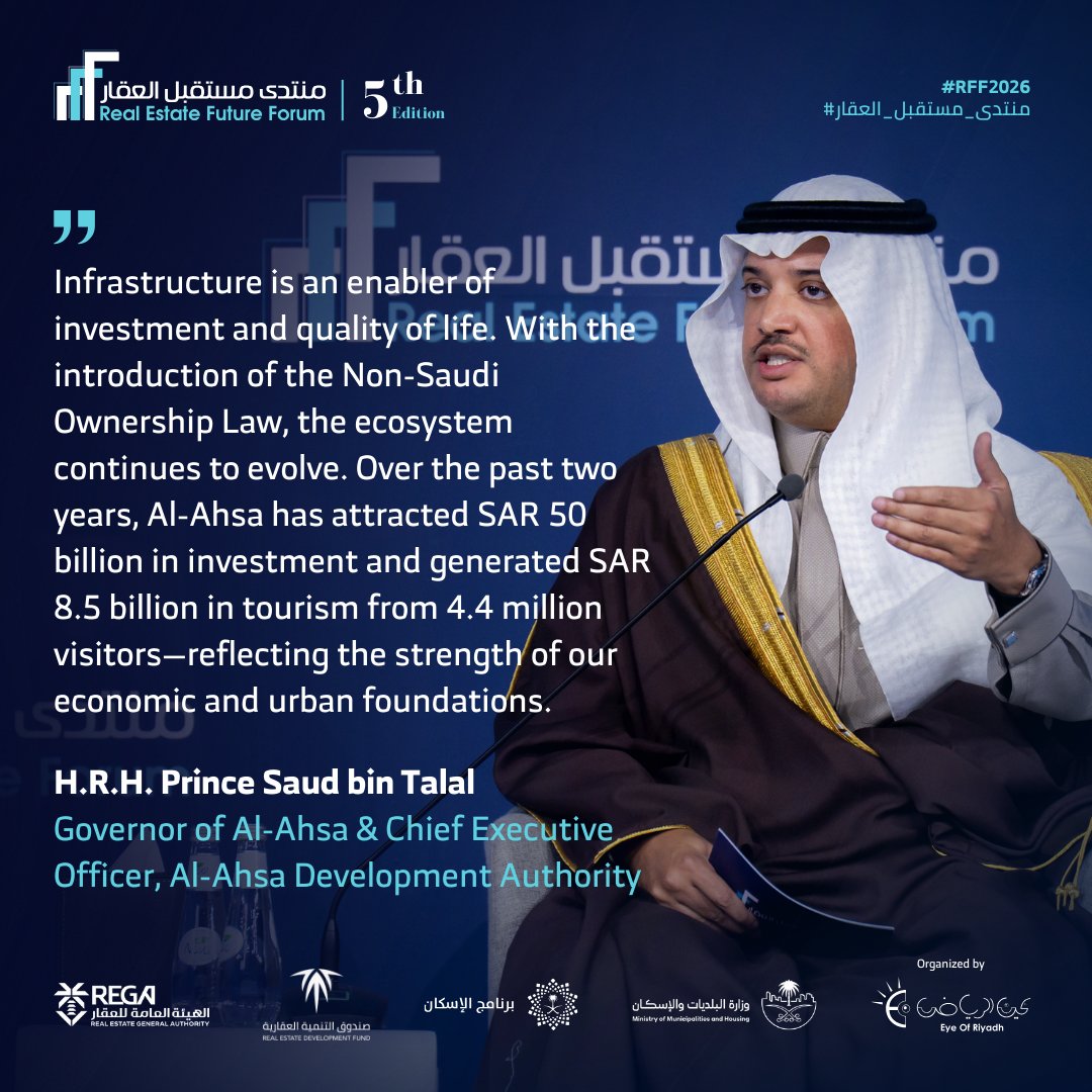 منتدى مستقبل العقار tweet media