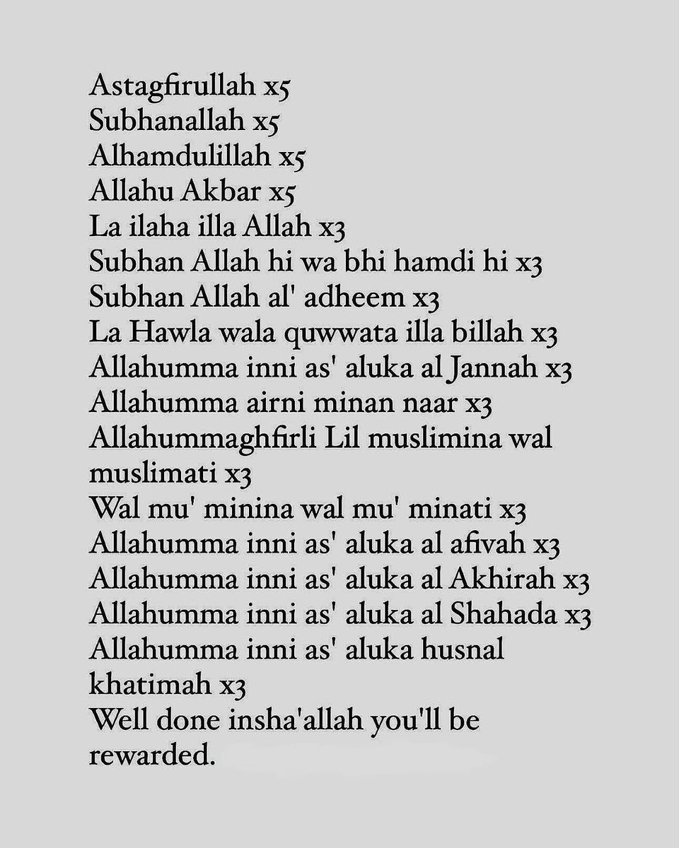 Faites une pause un peu et gagnez d'énormes récompenses en disant ces adhkaar...