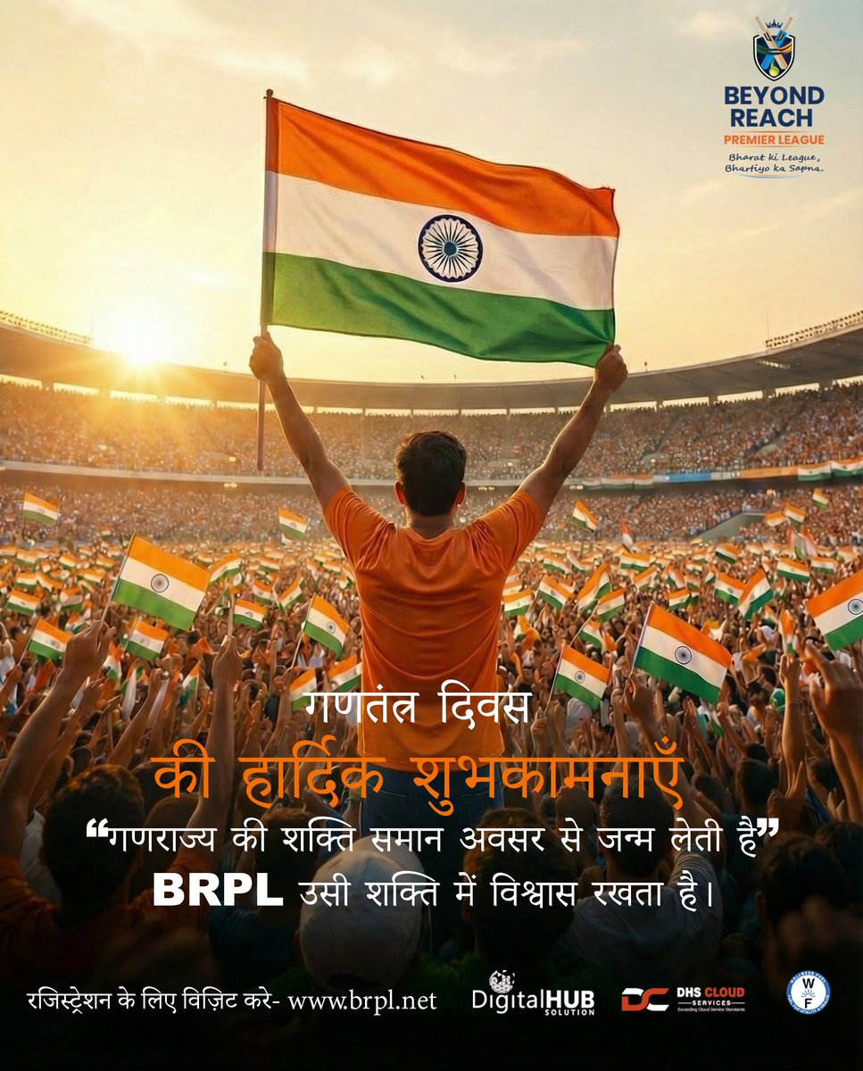 BRPLOfficial's tweet photo. Happy Republic Day 🇮🇳
“गणतंत्र दिवस की हार्दिक शुभकामनाएँ” 🇮🇳 https://t.co/CgB0Eda7rG