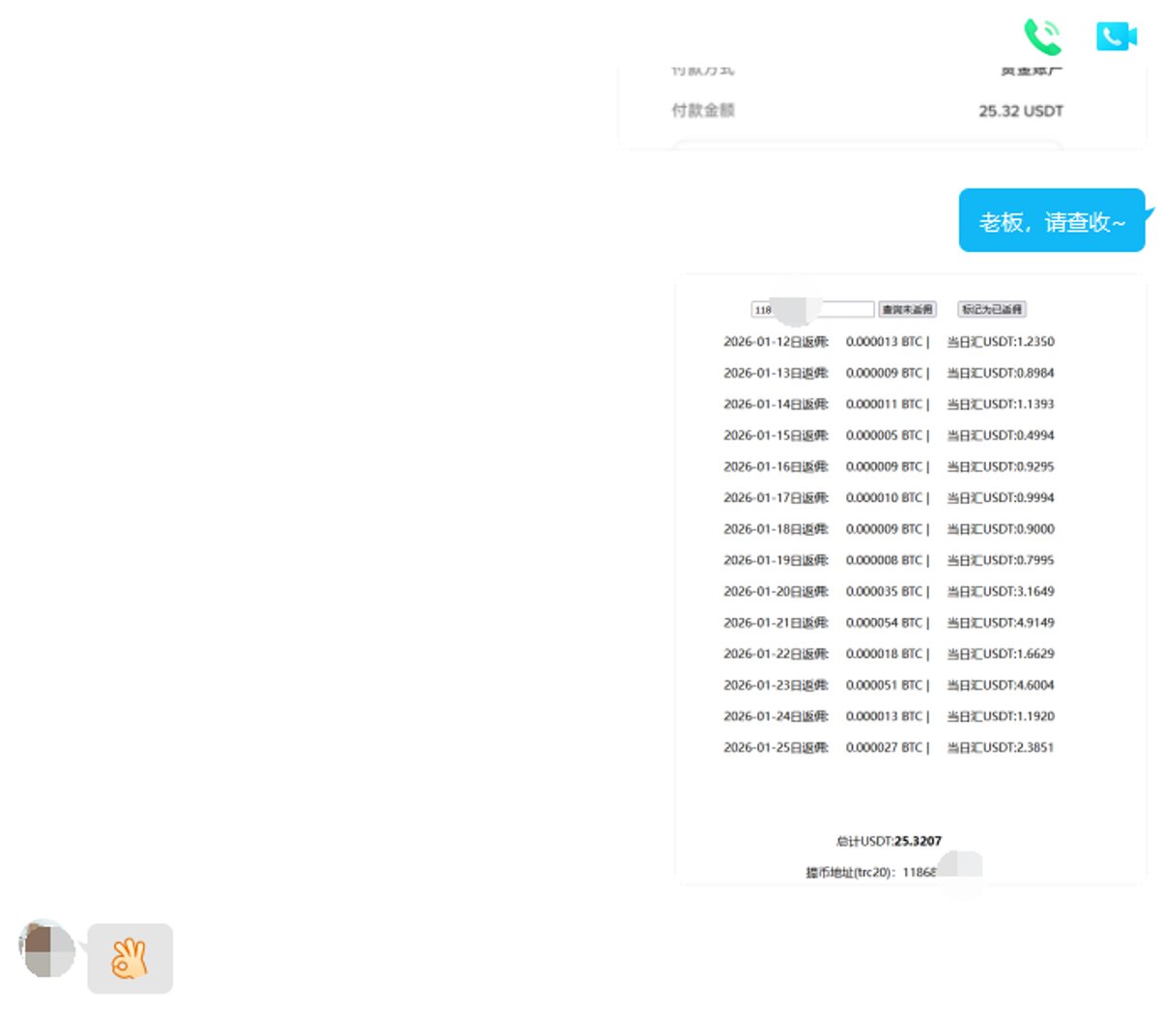 每周一稳定到账户上
返佣就是你的额外收益
拿回本身属于自己的
还没有绑定的，或者是没有返佣的
都可以参与一下
透明、永久、稳定
#Binance