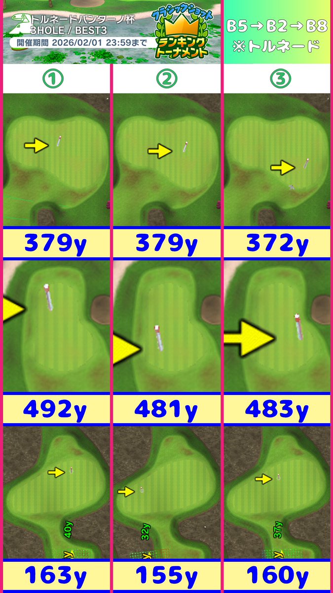 ナオキ (@nt_nanasemaru_m) / Posts / X