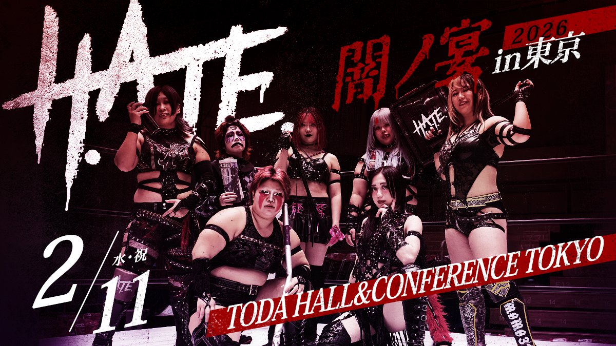 新企画発表✨】 「ファンが選ぶH.A.T.E.2025名場面」を募集いたします