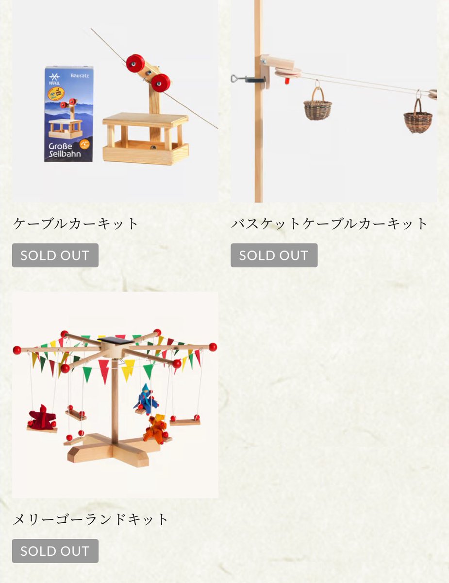 クラウル社からまさかのタイミングで以前頼んでいたアイテムを送る旨の連絡が来ました📩
もし、ご購入希望の方がいらっしゃいましたら明日1/27までにご連絡ください☺️
3アイテム以外もご希望ございましたら対応いたしますのでおっしゃってください💖