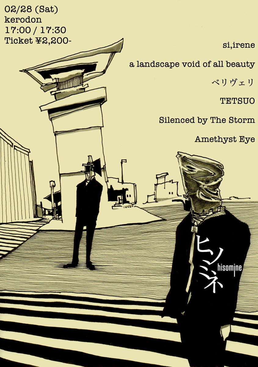 parade_noir's tweet image. 02/28 (Sat)
kerodon
hisomine.com/schedules/view…

si,irene
@siirene_band

a landscape void of all beauty
@landscapevoid

ベリヴェリ
@Berrie_Vellie

TETSUO
@tetsuoofficial

Silenced by The Storm

Amethyst Eye
@Amethyst_Eye_