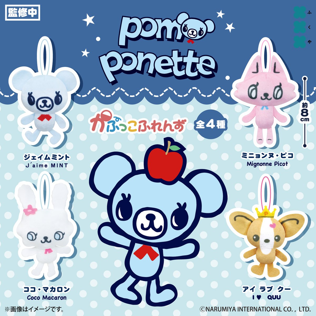 ♡ カプセルトイ 公式】SKカプセルトイチーム (@skcapsuletoy) / Posts / X