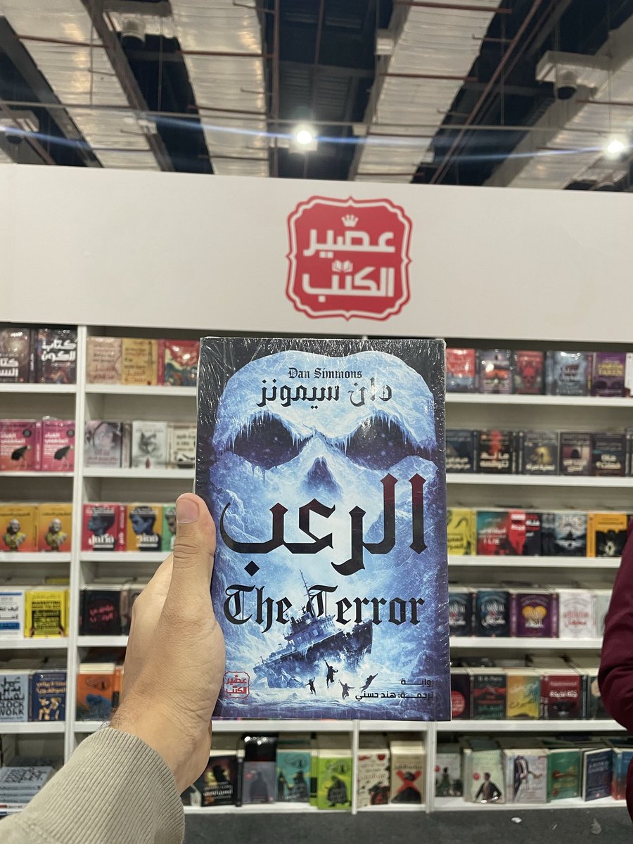 Muhammad Fadl tweet media