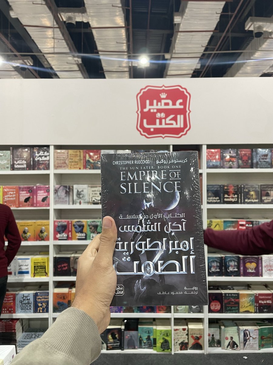 Muhammad Fadl tweet media