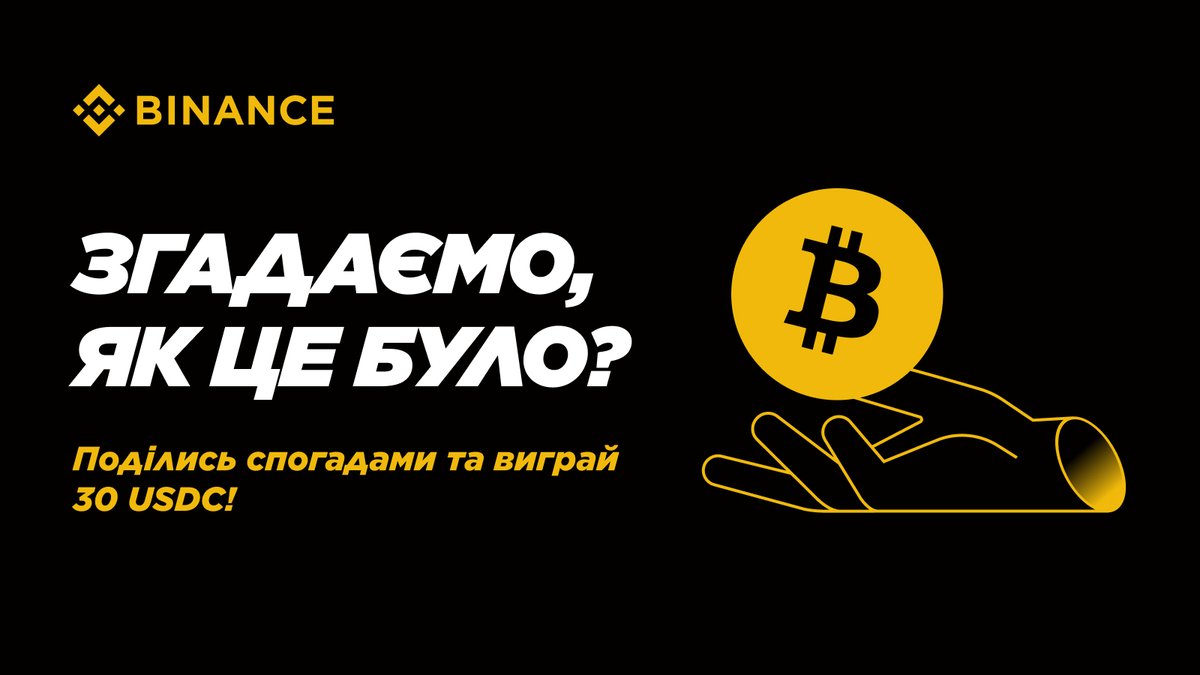 Binance Ukraine (@BinanceUkraine) / Posts / X