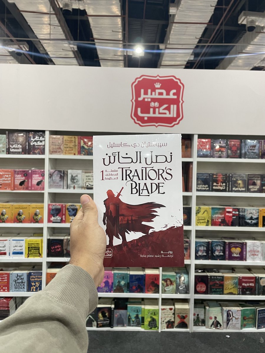 Muhammad Fadl tweet media