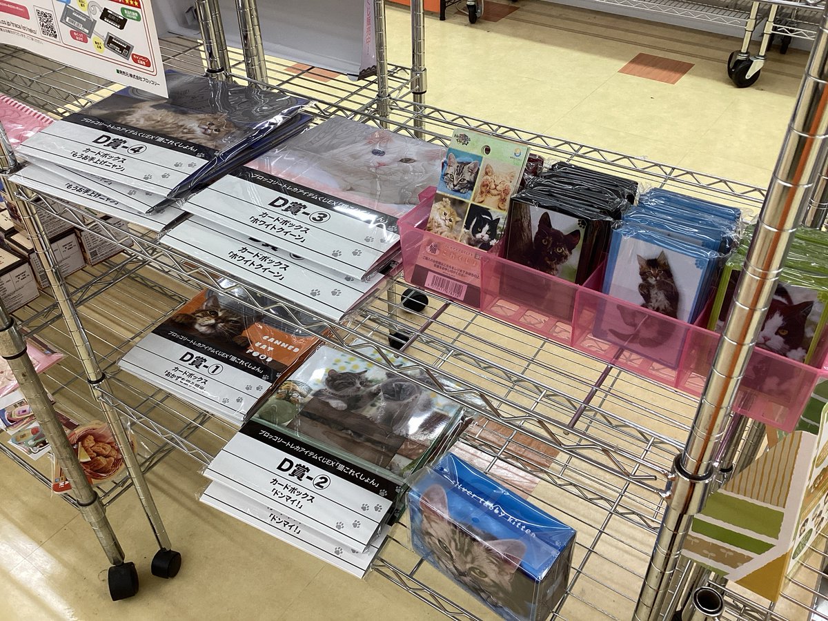 猫これくしょん】合皮製デッキケースW サバトラ トレカアイテムくじEX