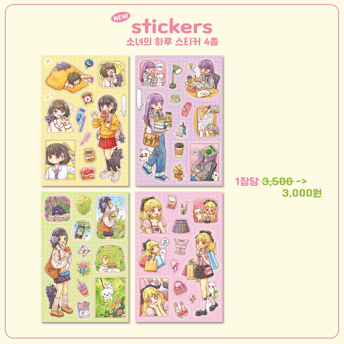 로원 ROWON💙세번째 컬러링북 출간 tweet media