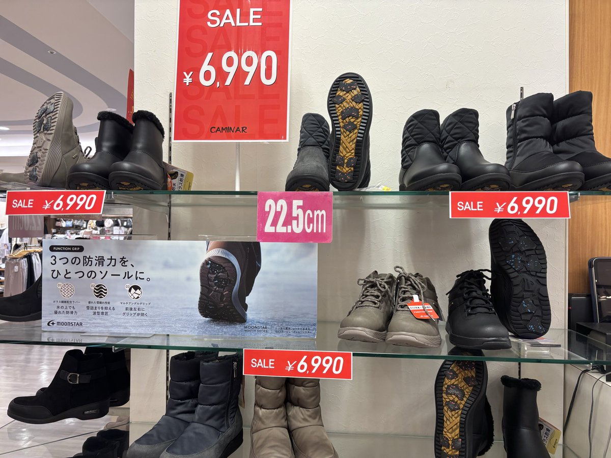 CAMINAR_shoes's tweet image. 週末きぃちゃんの部活の練習試合で朝から岩沼へ🚗ホントに寒かった💦そして寒い中でも足元が暖かいと全然違います‼️とゆー事で、残りサイズがかなり限られてきましたが、まだ防寒ブーツあります🤗
#セルバ
#カミナル
#BOGS
#Colombia