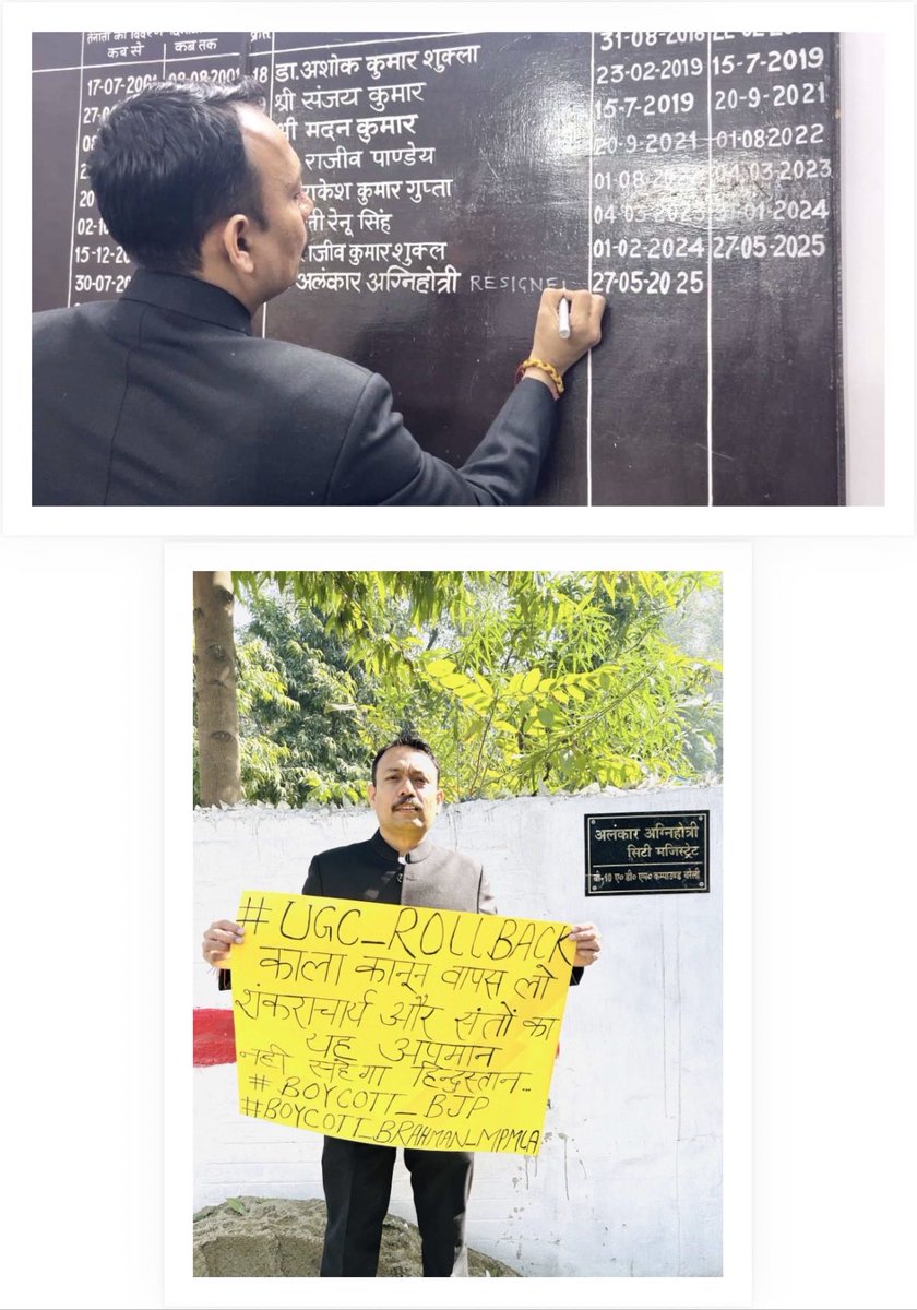 Gaurav Singh Sengar tweet media